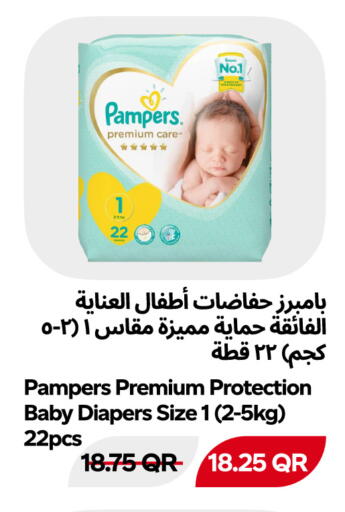 available at Snoomart in Qatar - Al Rayyan