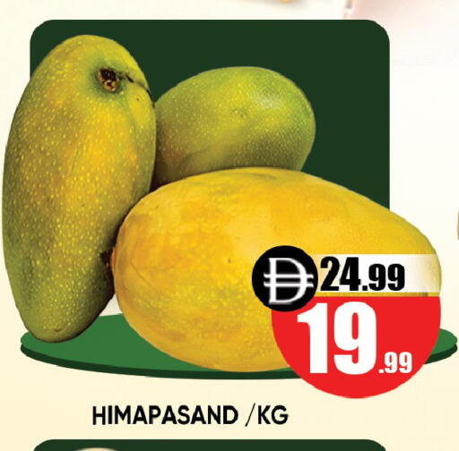 available at Leptis Hypermarket  in UAE - Al Ain
