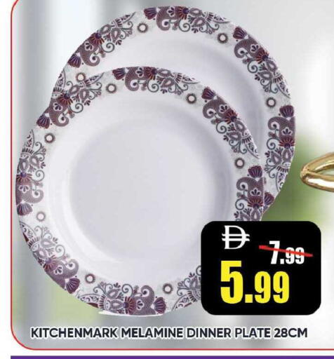 available at Leptis Hypermarket  in UAE - Ras al Khaimah