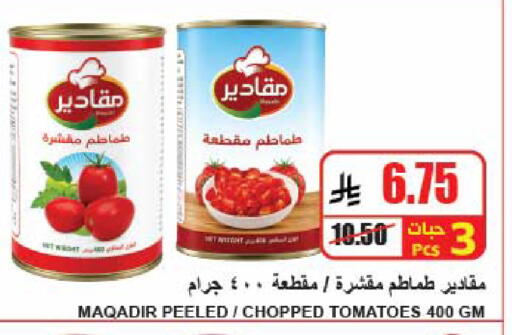 Tomato available at A Market in KSA, Saudi Arabia, Saudi - Riyadh
