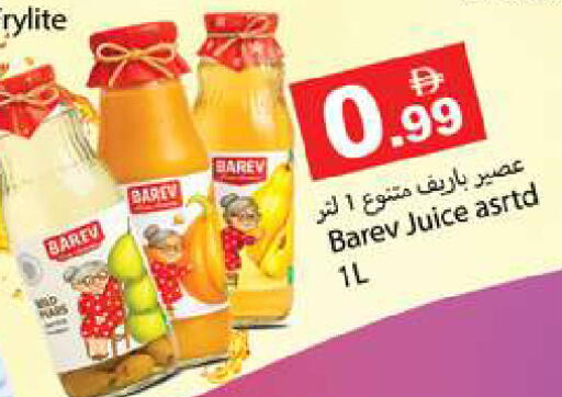 available at Gulf Hypermarket LLC in UAE - Ras al Khaimah