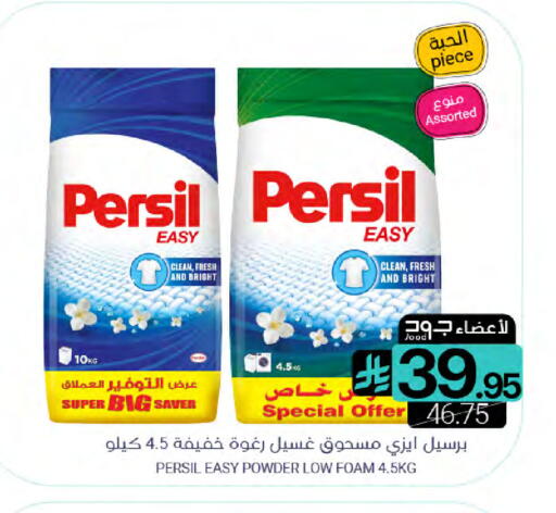 available at Muntazah Markets in KSA, Saudi Arabia, Saudi - Dammam