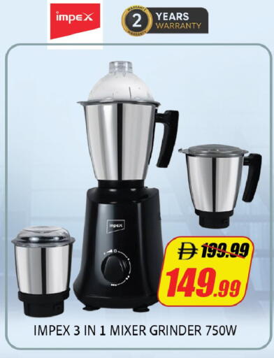 available at Leptis Hypermarket  in UAE - Al Ain
