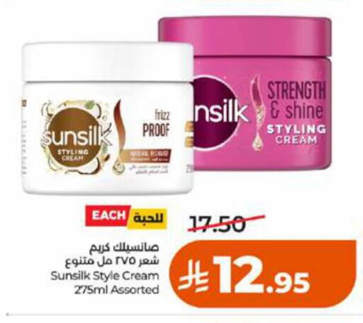available at LULU Hypermarket in KSA, Saudi Arabia, Saudi - Tabuk
