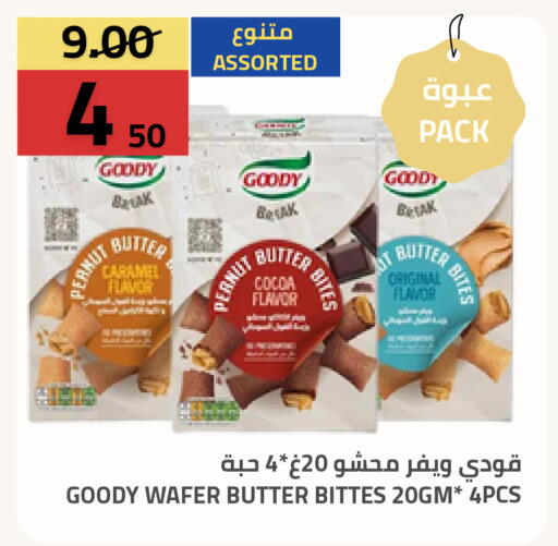 available at Astra Markets in KSA, Saudi Arabia, Saudi - Tabuk