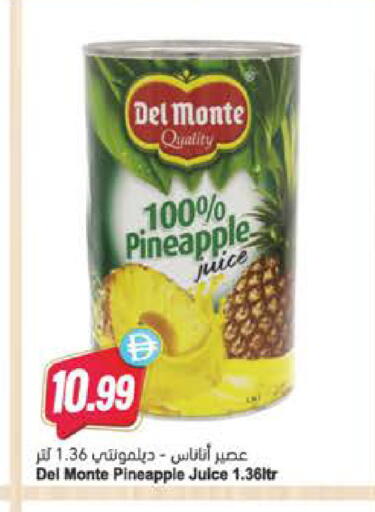 Pineapple available at المايا سوبرماركت in الإمارات العربية المتحدة , الامارات - الشارقة / عجمان