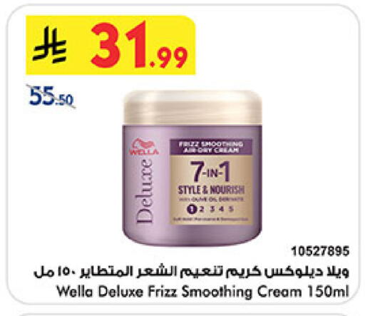 available at Bin Dawood in KSA, Saudi Arabia, Saudi - Medina