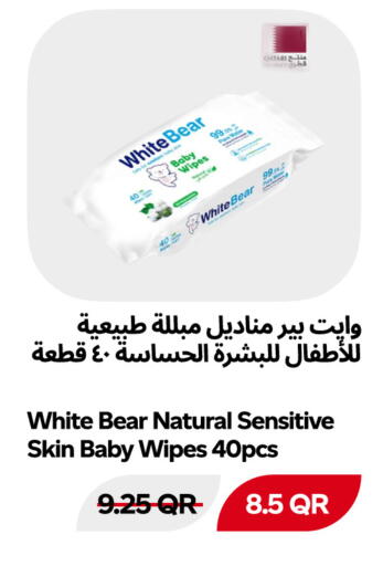 available at Snoomart in Qatar - Al Rayyan