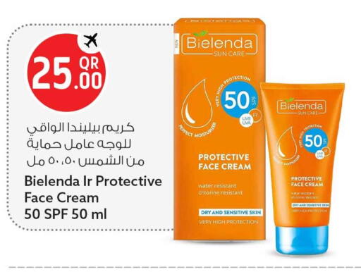 available at Safari Hypermarket in Qatar - Al Rayyan