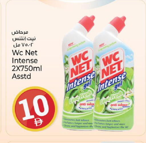 available at Kenz Hypermarket in UAE - Sharjah / Ajman