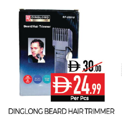 available at ديلايس سوبرماركت in الإمارات العربية المتحدة , الامارات - أبو ظبي