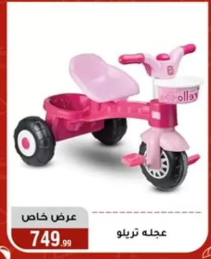 available at المرشدي in Egypt - القاهرة