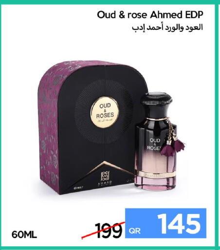 available at آي كونكت in قطر - الخور