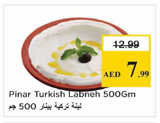 available at نستو هايبرماركت in الإمارات العربية المتحدة , الامارات - أبو ظبي