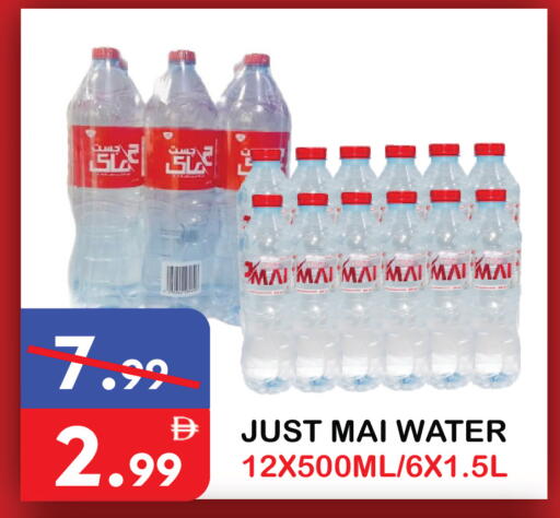 available at United Hypermarket in UAE - Dubai