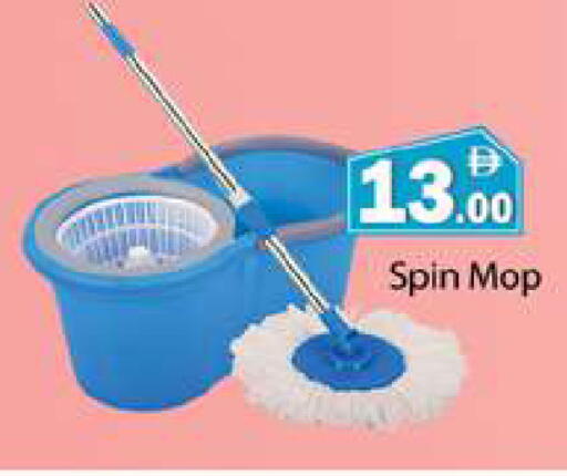 available at Gulf Hypermarket LLC in UAE - Ras al Khaimah