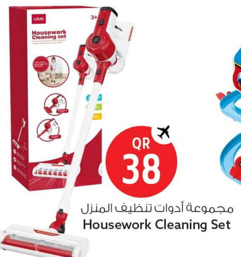 available at Safari Hypermarket in Qatar - Al Rayyan