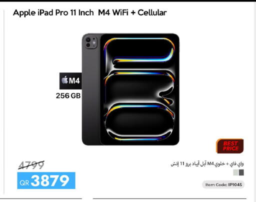Apple available at آي كونكت in قطر - الخور