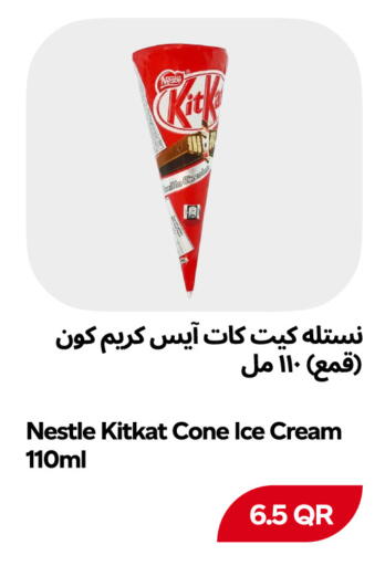 available at Snoomart in Qatar - Al Rayyan