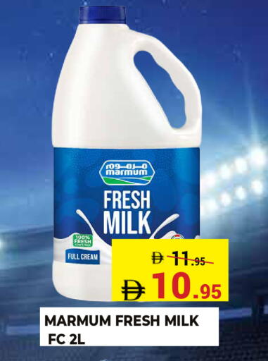 available at كيرالا هايبرماركت in الإمارات العربية المتحدة , الامارات - رَأْس ٱلْخَيْمَة