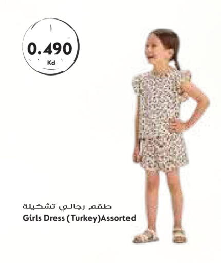 available at Grand Hyper in Kuwait - Kuwait City