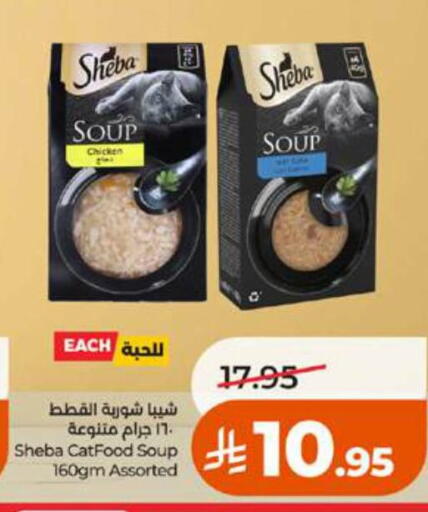 available at LULU Hypermarket in KSA, Saudi Arabia, Saudi - Jeddah
