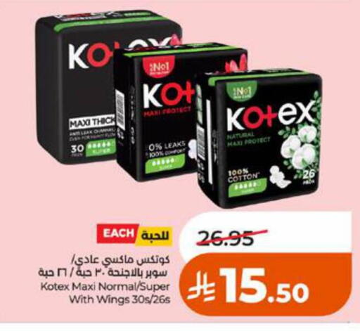 available at لولو هايبرماركت in مملكة العربية السعودية, السعودية, سعودية - جدة
