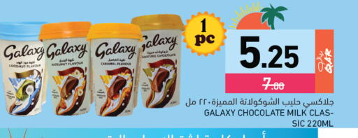 Coconut available at Aswaq Ramez in Qatar - Al Daayen