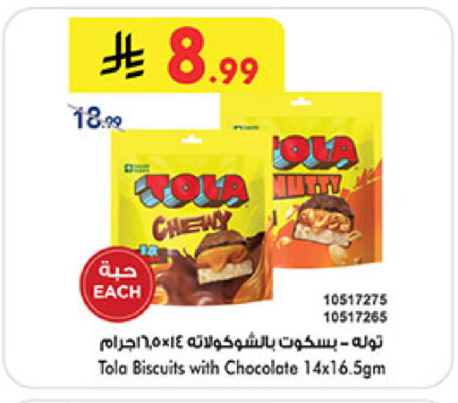 available at Bin Dawood in KSA, Saudi Arabia, Saudi - Ta'if