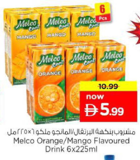 Mango Orange available at Nesto Hypermarket in UAE - Abu Dhabi