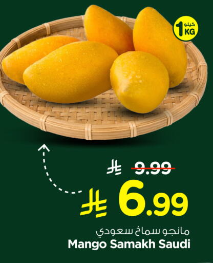 Mango from Saudi Arabia available at Nesto in KSA, Saudi Arabia, Saudi - Al Khobar