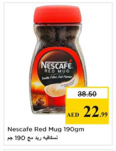 available at Nesto Hypermarket in UAE - Ras al Khaimah