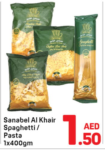 available at دي تو دي in الإمارات العربية المتحدة , الامارات - دبي