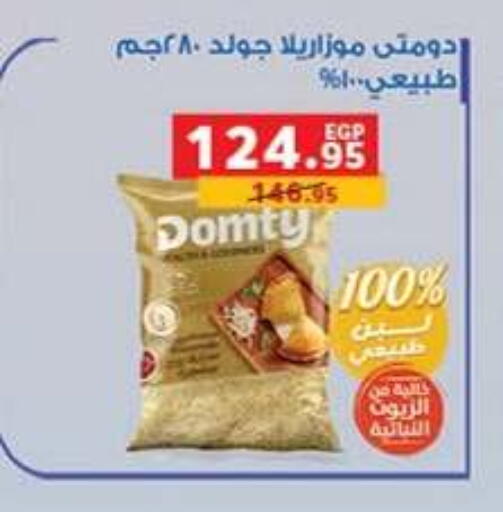 available at Panda  in Egypt - Cairo