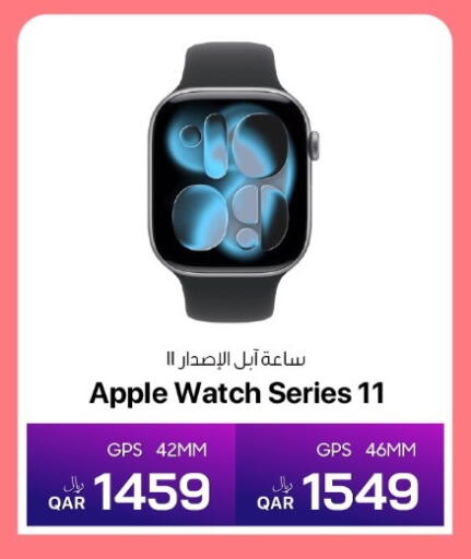 Apple available at RP Tech in Qatar - Al Wakra