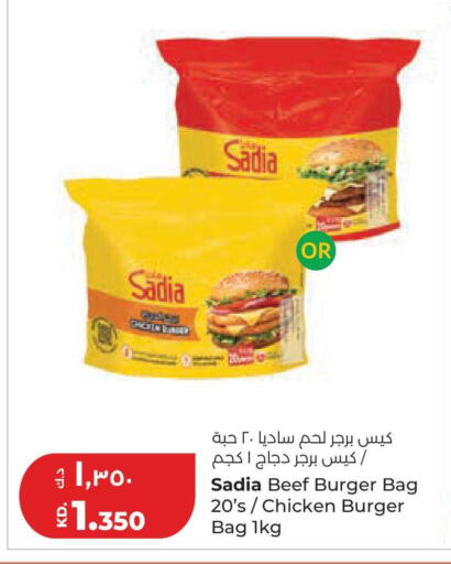 available at لولو هايبر ماركت in الكويت - مدينة الكويت