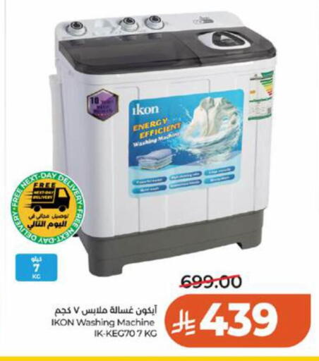 available at LULU Hypermarket in KSA, Saudi Arabia, Saudi - Tabuk
