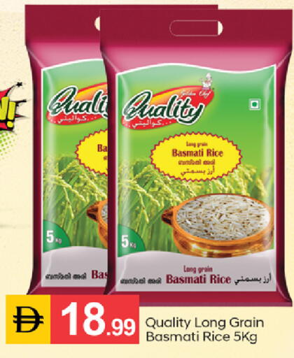 available at TALAL MARKET in UAE - Dubai