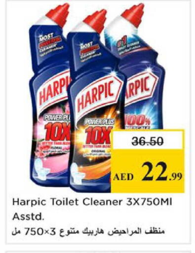 available at Nesto Hypermarket in UAE - Ras al Khaimah