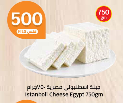 available at City Hypermarket in Kuwait - Kuwait City