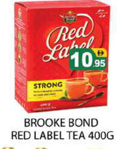 available at Zain Mart Supermarket in UAE - Ras al Khaimah