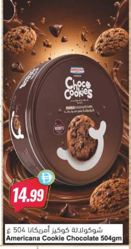 available at Almaya Supermarkets in UAE - Al Ain