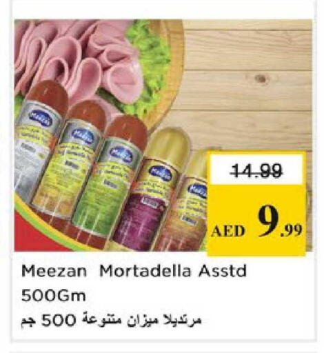 available at Nesto Hypermarket in UAE - Dubai