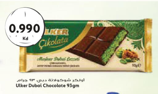 available at Grand Costo in Kuwait - Kuwait City