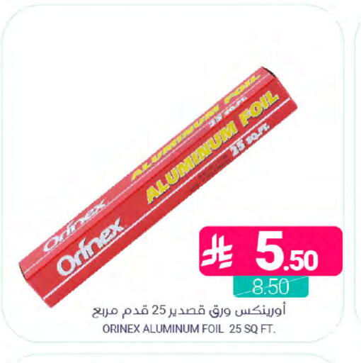 available at Muntazah Markets in KSA, Saudi Arabia, Saudi - Dammam