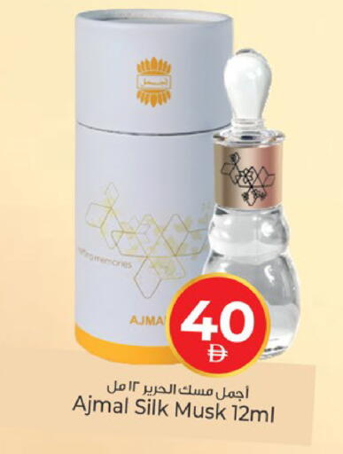 available at Kenz Hypermarket in UAE - Sharjah / Ajman