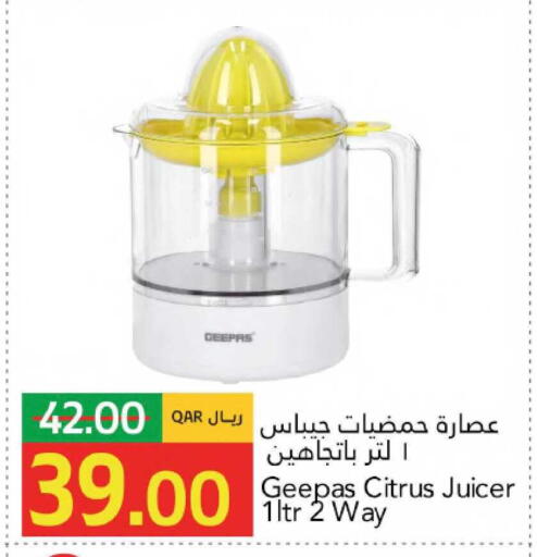available at جلف فود سنتر in قطر - الشمال