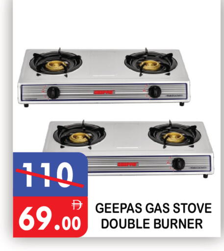 available at يونايتد هيبر ماركت in الإمارات العربية المتحدة , الامارات - دبي