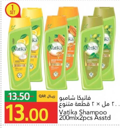 available at جلف فود سنتر in قطر - الشمال