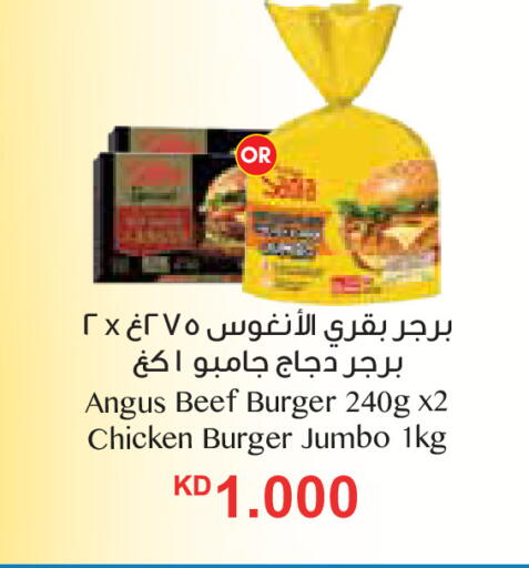 available at City Hypermarket in Kuwait - Kuwait City